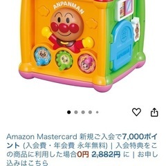 アガツマ(AGATSUMA) アンパンマン よくばりキューブ