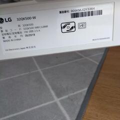 31.5インチ WQHD モニター LG 32QK500-wの画像