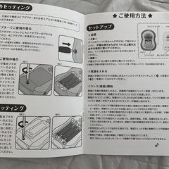 赤ちゃん泣き止ませサウンド付きの画像