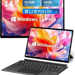 新品Windows11 Proノートパソコン 16GB LPDD...