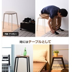 山善  スタッキングチェア 椅子 重ねられる椅子 スツール ブラウン 木 金属の画像