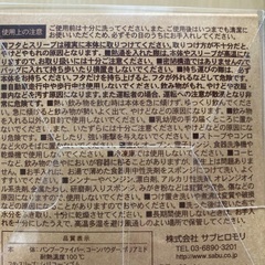 カフェタンブラーの画像