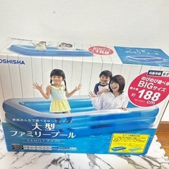 新品  大型 プール