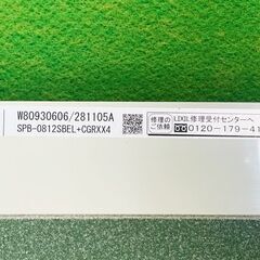 LIXIL・INAX 折り戸 浴室用　取り外し品　■A-992の画像