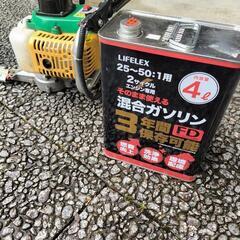 エンジンヘッジトリマー　ジャンクの画像