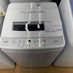★リユースのサカイ幸手店★SJ9565★アクア　洗濯機　23年製...