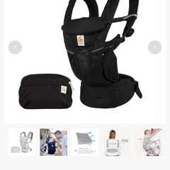 【美品】エルゴ　
オムニ　抱っこ紐
