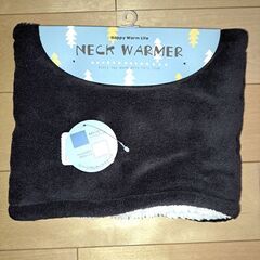 ネックウォーマー新品