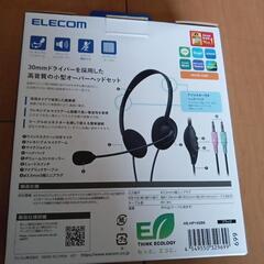 両耳小型オーバーヘッドセット　新品の画像