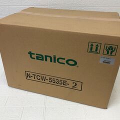 タニコー 電気式ウォーマー(卓上タイプ) N-TCW-5535E-2 横置き2槽の画像