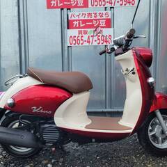 8262 ヤマハ ビーノFi 実動 良好 整備済み 原付バイク売...