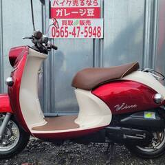 8262 ヤマハ ビーノFi 実動 良好 整備済み 原付バイク売ります！！の画像