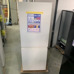大幅割引！！/配送可【パナソニック】180L ファン式冷蔵庫★2024年製 クリーニング済/6ヶ月保証付き 【管理番号11106】知