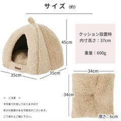 ドーム型ペットベッド 白  猫 小型犬 の画像