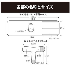 snoozzz うつぶせ寝防止ベルト スヌーズの画像