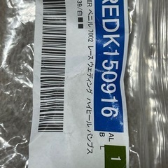 BENIR ウエディングシューズ　総レース　ホワイト　39の画像