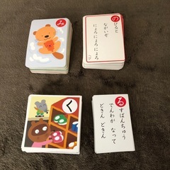 お話中
