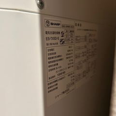 洗濯機無料であげます！状態良いです！の画像