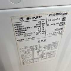 ★リユースのサカイ幸手店★SJ9567★SHARP 洗濯機　21年製　4.5kg　クリーニング済み の画像
