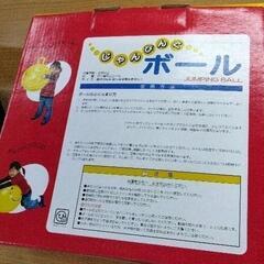 0611-200 ジャンピングボールの画像