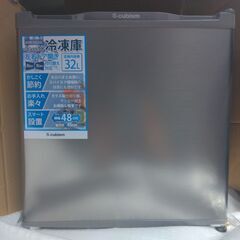 差し上げます！　美品！　2016年製　小型冷凍庫　32Ｌ　0円