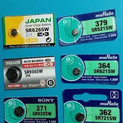 クォーツ腕時計 電池品番が不明の時にお役に立つと思います😊