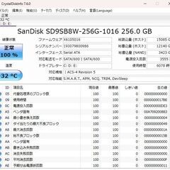 中古ノートPC Lenovo ideapad320-15IAP INTELCeleron N3350 Webカメラ搭載。256GB高速SSD搭載。メモリー4GB、無線/Bluetooth、DVDドライブの画像