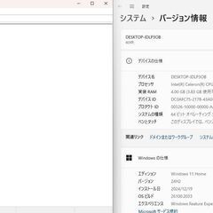 中古ノートPC Lenovo ideapad320-15IAP INTELCeleron N3350 Webカメラ搭載。256GB高速SSD搭載。メモリー4GB、無線/Bluetooth、DVDドライブの画像