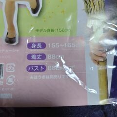 仮装の画像