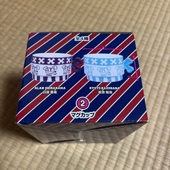 数原龍友　コップの画像