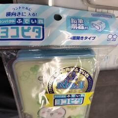 ちいかわ筆箱未開封の画像