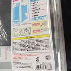 ちいかわ筆箱未開封の画像