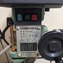 フライス盤（手動式）コスモキカイ（株）FK-500の画像