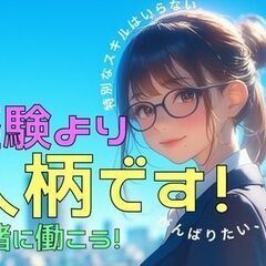 エッホエッホと部品に不具合がないか確認するだけ♪　軽作業デビューしやすいカンタン作業(^^)の画像