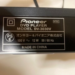 DVDプレーヤー パイオニア 指定のJR環状線付近