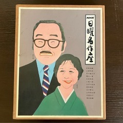 NHK 日曜名作座　名作小説の朗読