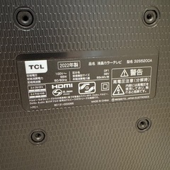 【ジャンク扱い】32型液晶テレビ (約2年使用) の画像