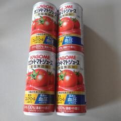 カゴメトマトジュース