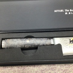 ※未使用 ミヤビ 5000MCD67 牛刀 200mm 日本製の画像