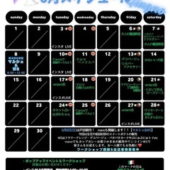 お一人様大歓迎🤗1dayワークショップ6/13-6/28 − 埼玉県