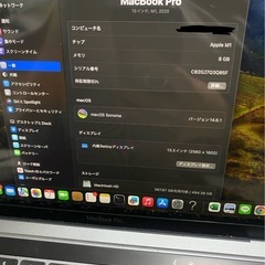 (オンライン決済可能)MacBook Pro 2020 m1   の画像