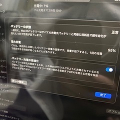 (オンライン決済可能)MacBook Pro 2020 m1   の画像