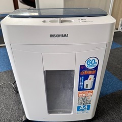シュレッダー　アイリスオーヤマ