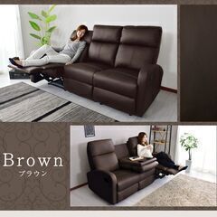 ソファ【アレッタ3P／ブラウン色】リクライニングソファ オットマン 一体型 リクライングチェア レザー 訳あり B品 アウトレット品 ※定価69,990円の画像