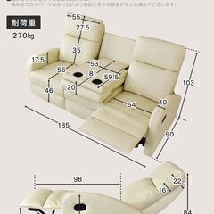 ソファ【アレッタ3P／ブラウン色】リクライニングソファ オットマン 一体型 リクライングチェア レザー 訳あり B品 アウトレット品 ※定価69,990円の画像