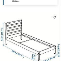 IKEA TARVA セミダブル ベッド マットレスセットの画像