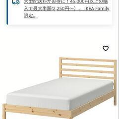 IKEA TARVA セミダブル ベッド マットレスセットの画像