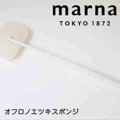 マーナ　お風呂　エツキスポンジ　マグネットフック5連　丁寧な暮らしシリーズ　ホワイトの画像