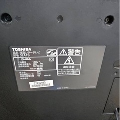 テレビ 2011年製 見れますの画像