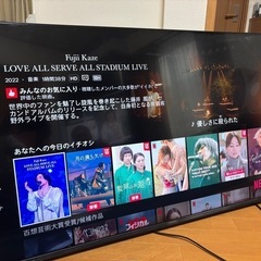 Hisense 50E6800 50V型4Kチューナー内蔵 液晶テレビ